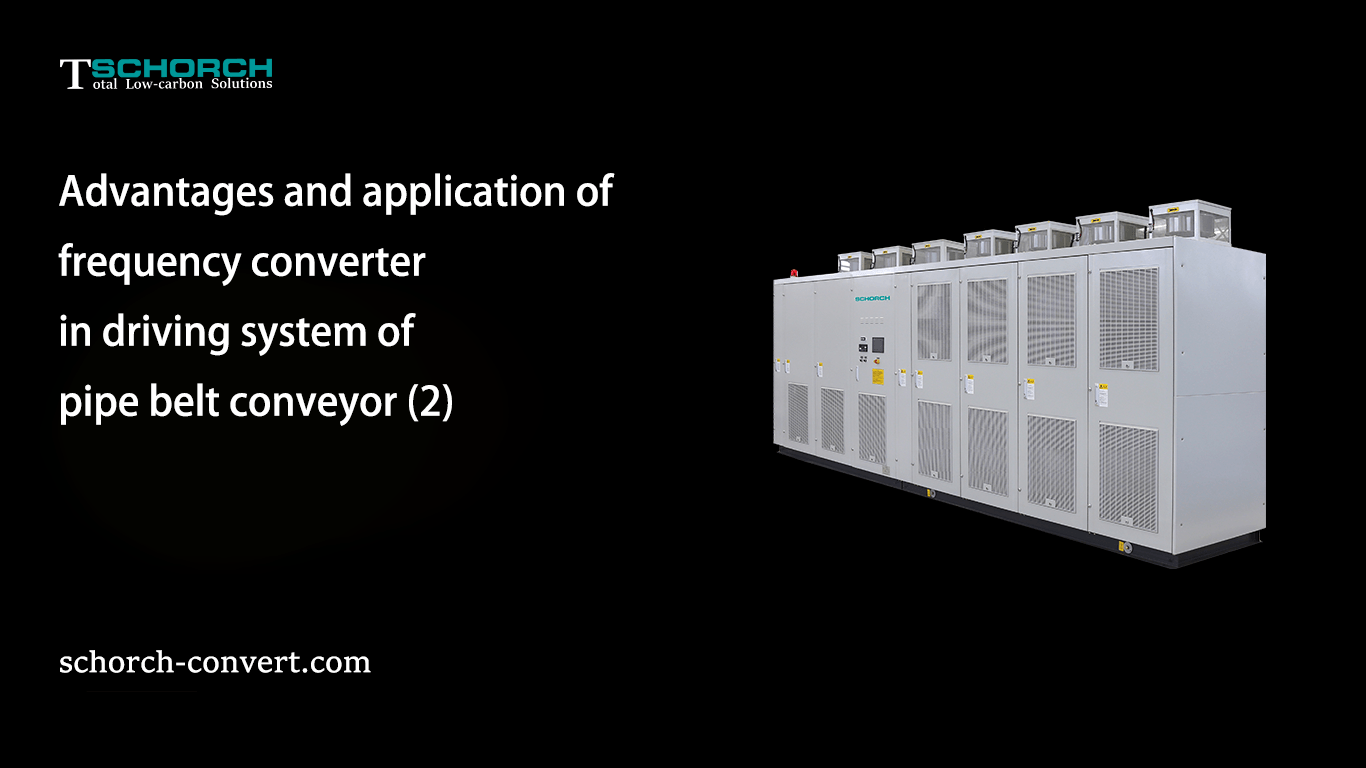 Advantages and application of frequency converter in driving system of pipe belt conveyor 2