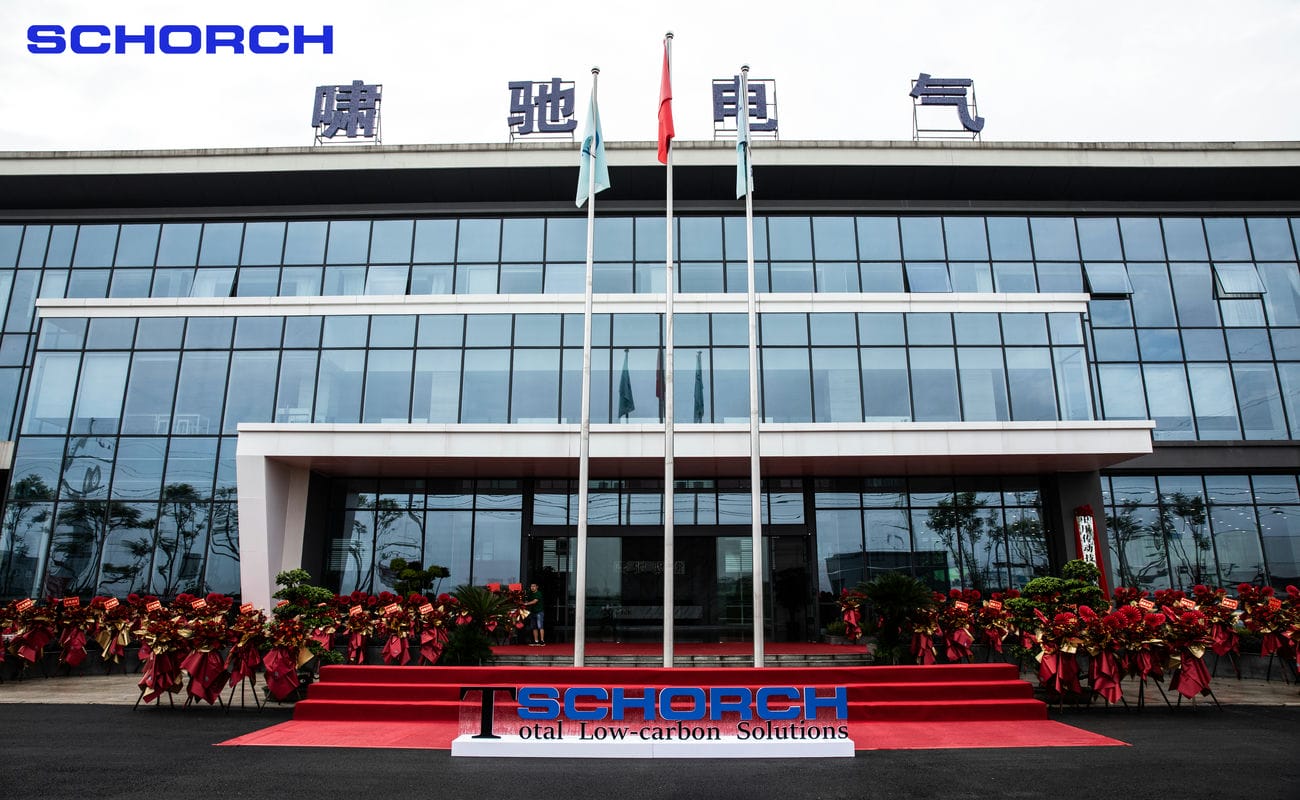 Schorch Electric Co., Ltd.'s Suining Production Base Launch Ceremony and High Furnace Energy-saving Operation Seminar